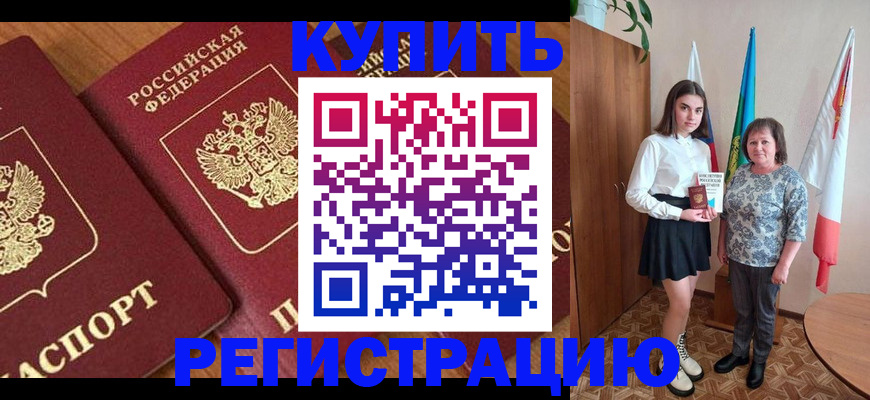 пропишу в квартире в Вологде