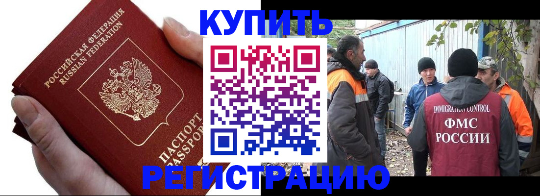 найти адрес прописки в Вологде